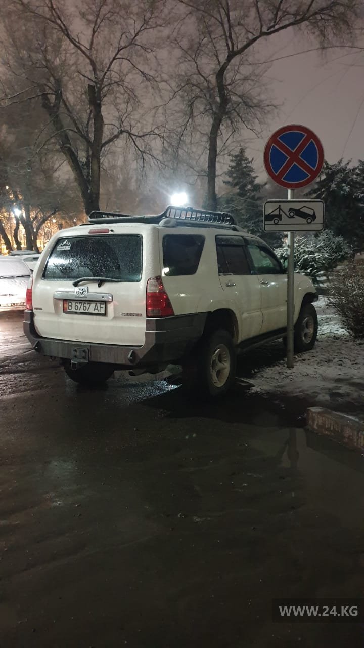 Чудаки парковки
