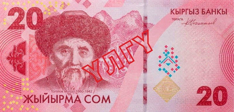 Образцы банкнот новой серии