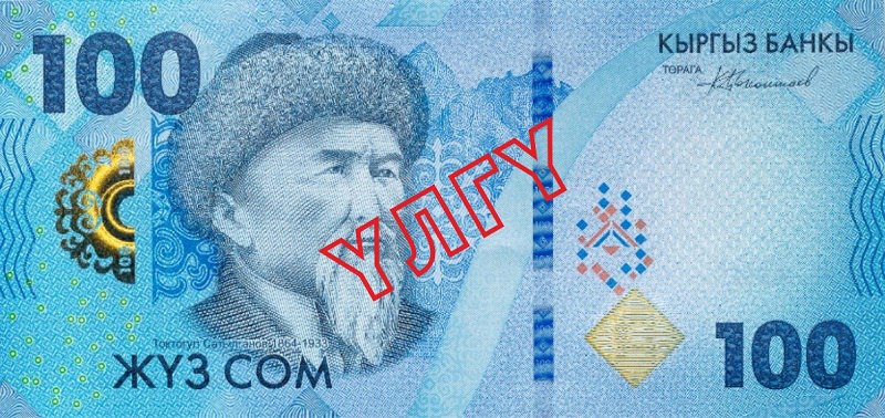 Образцы банкнот новой серии