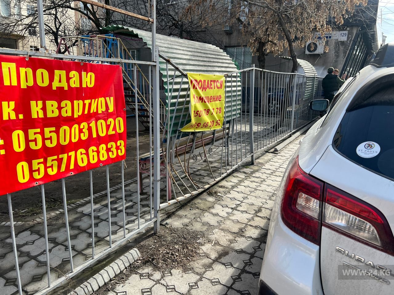 Чудаки парковки