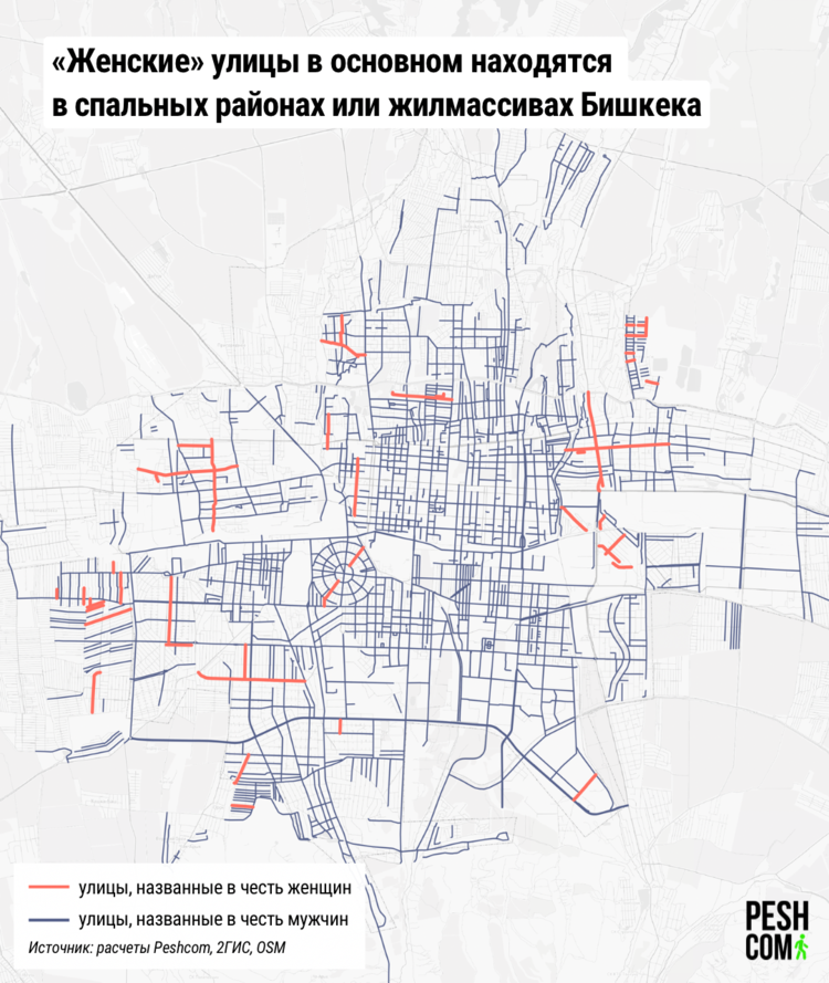Карта улиц