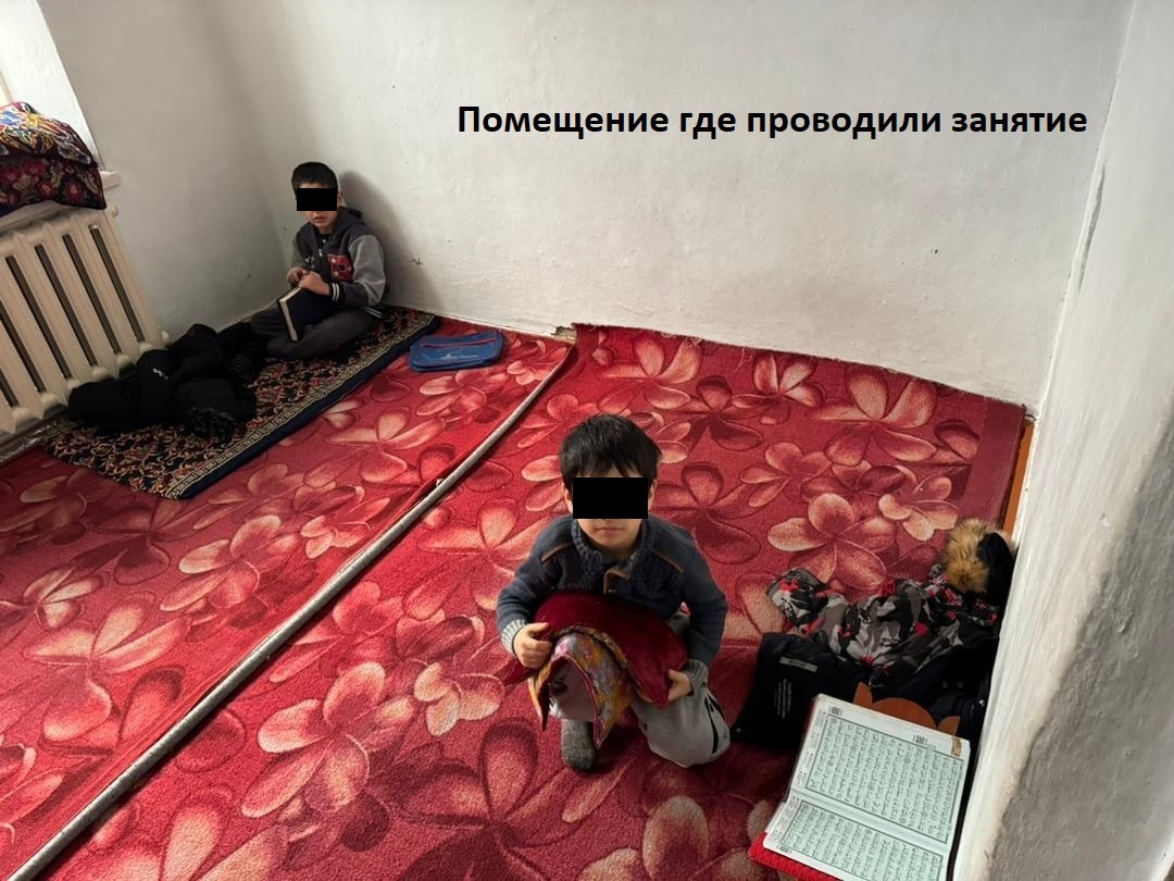 Помещение для занятий