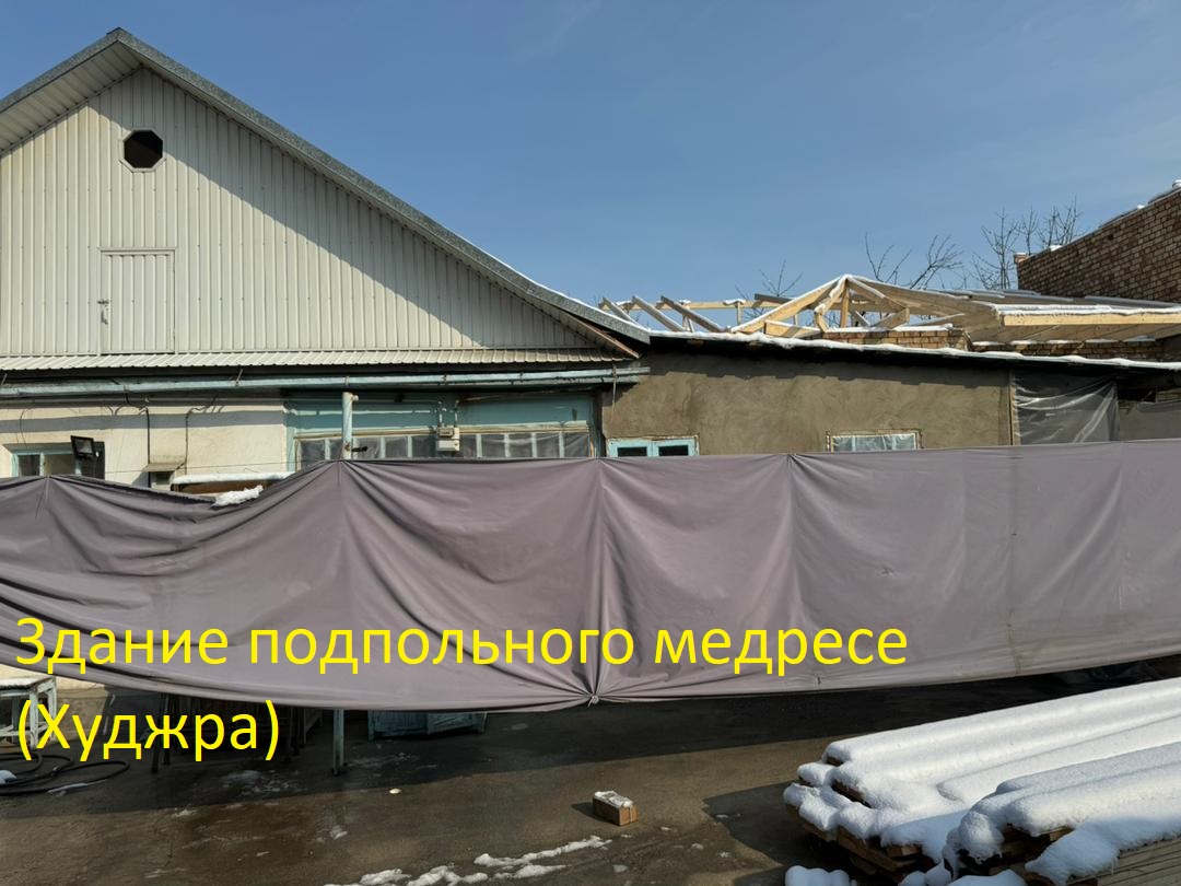 Помещение, где проводились занятия