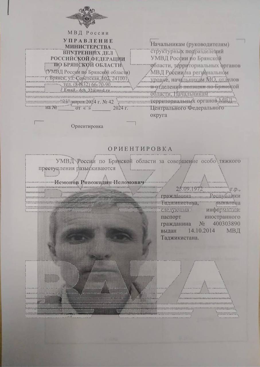 Ориентировки на подозреваемых граждан Таджикистана разосланы во все отделы полиции