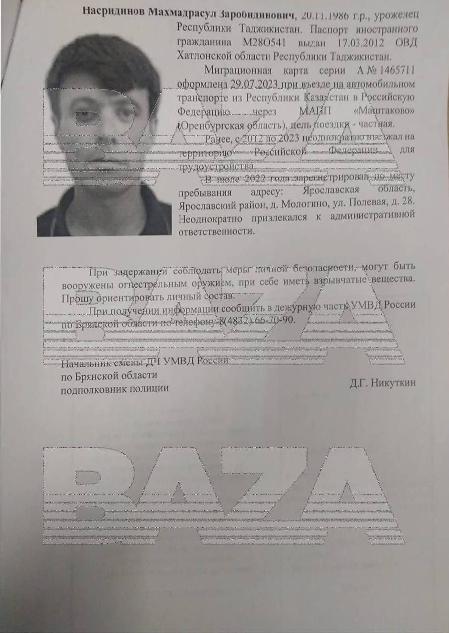 Ориентировки на подозреваемых граждан Таджикистана разосланы во все отделы полиции