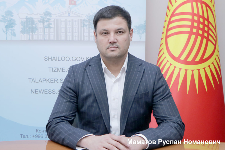 Руслан Маматов