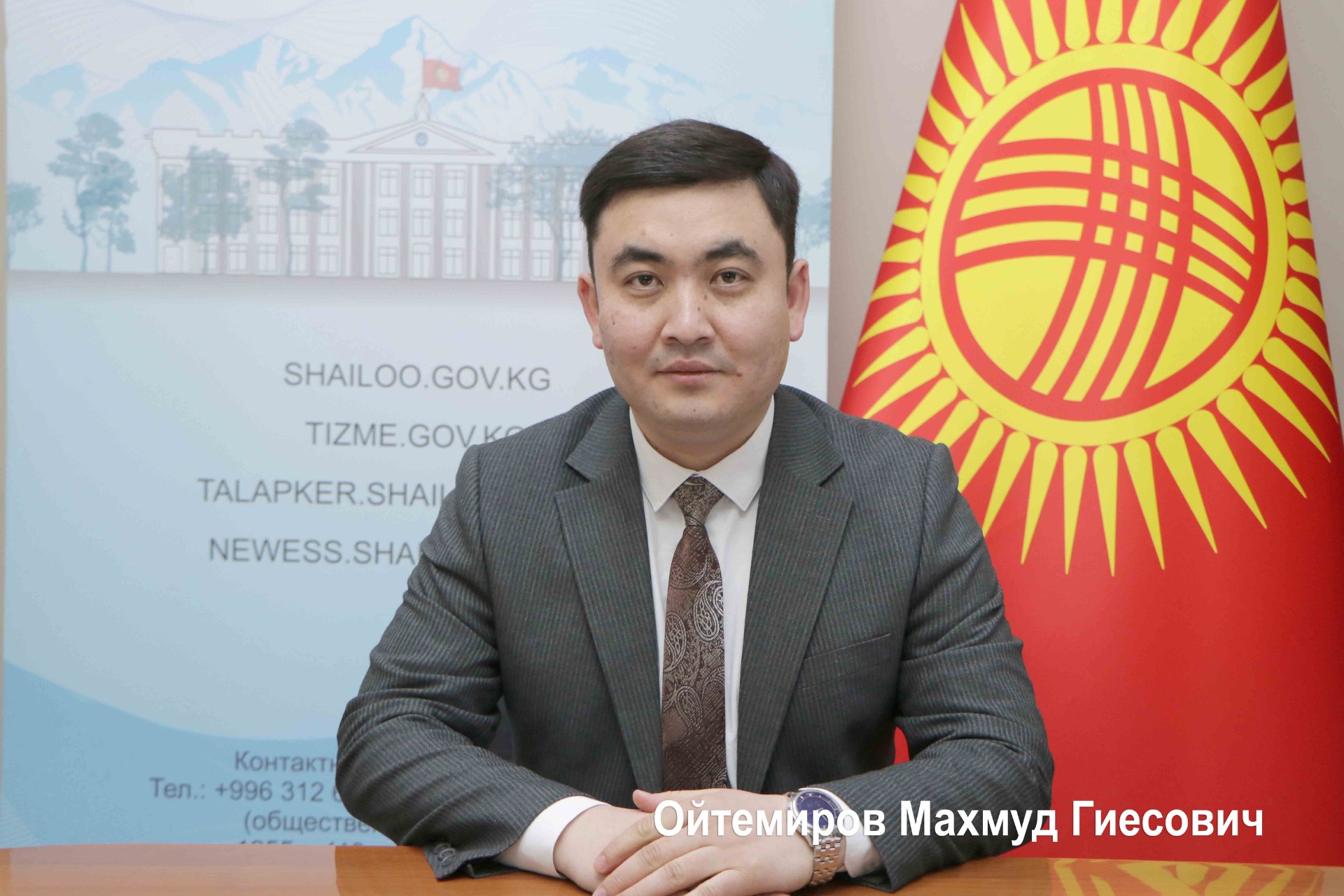 Махмуд Ойтемиров