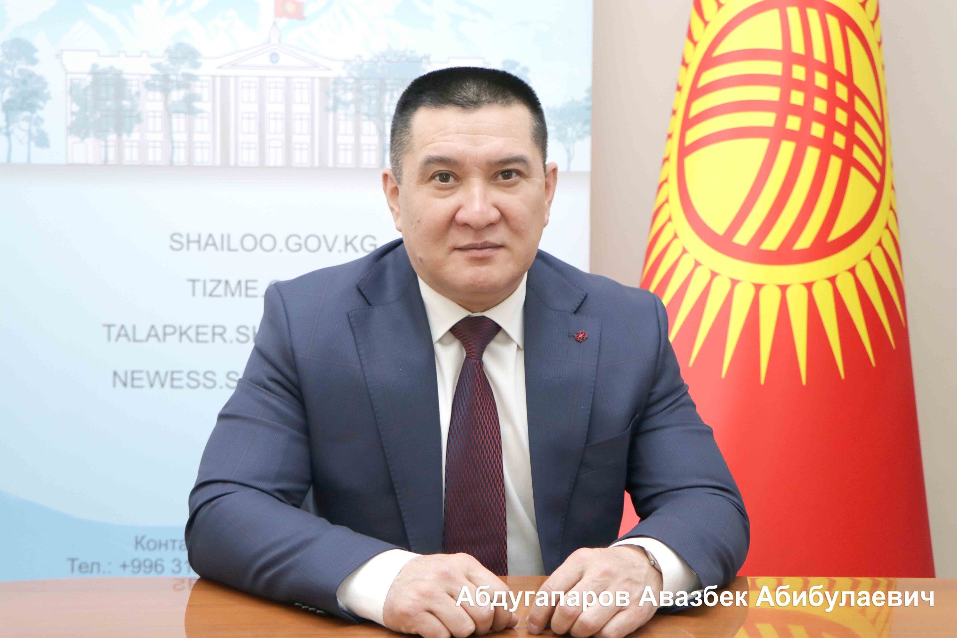 Авазбек Абдугапаров