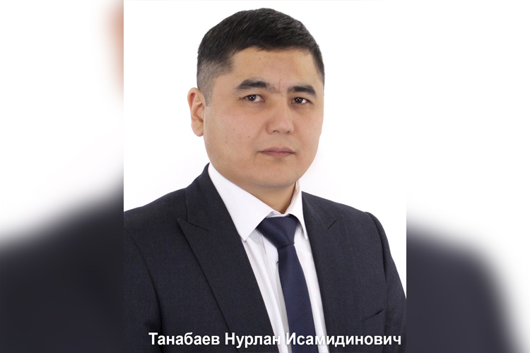Нурлан Танабаев