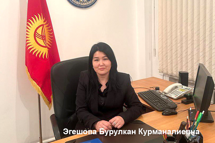 Бурулкан Эгешова