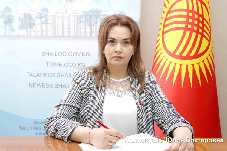 Юлия Лилиенталь