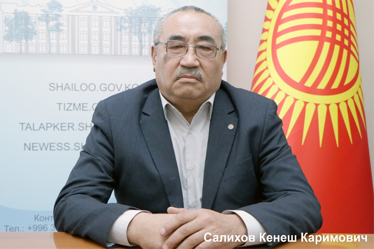 Кенеш Салихов