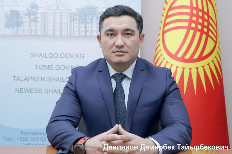 Дамирбек Давлянов