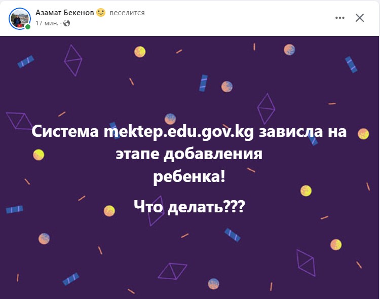 Скриншот страницы