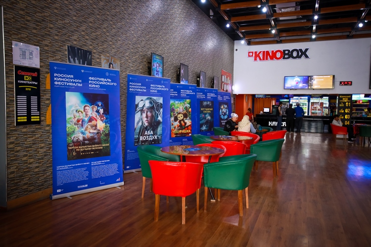 Фестиваль российского кинофестиваль