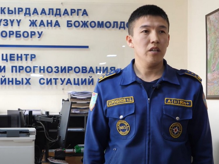 Офицер управления защиты населения и территорий МЧС КР Нурсултан Беренбеков