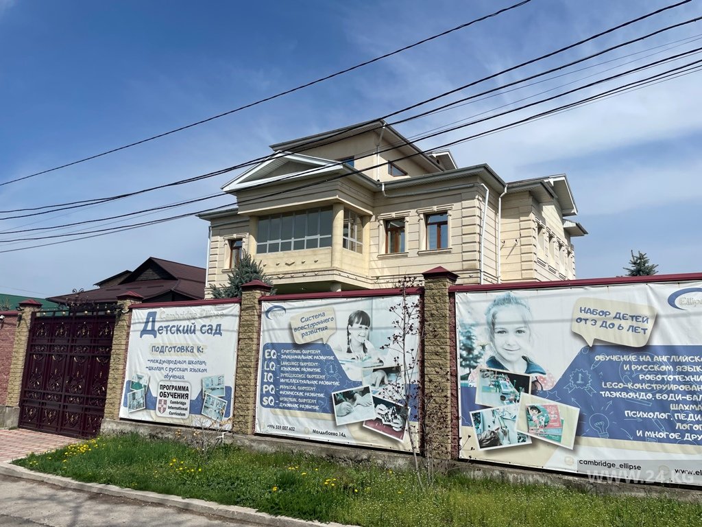 Парк имени Ататюрка