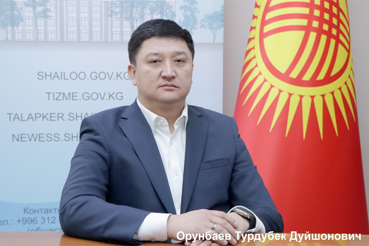 Турдубек Орунбаев