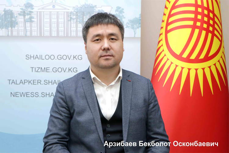 Бекболот Арзибаев