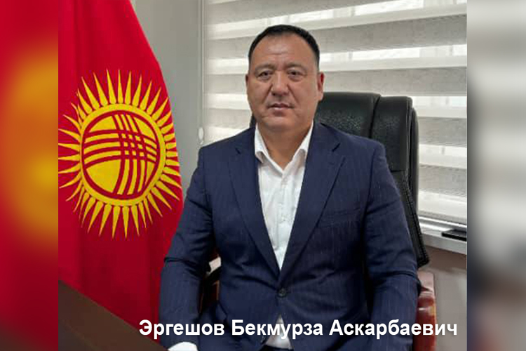 Бекмурза Эргешов