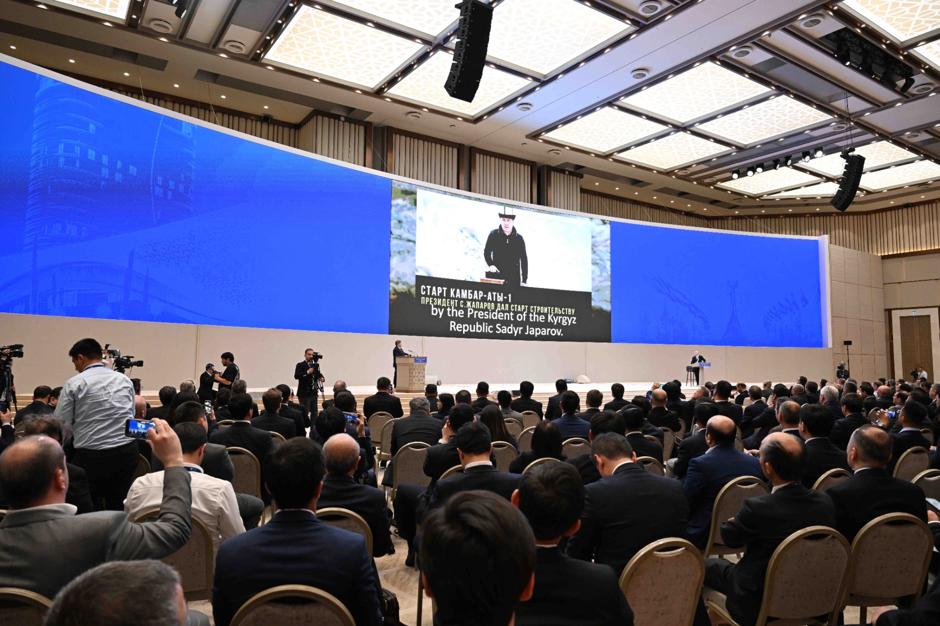 На III Ташкентском международном инвестиционном форуме