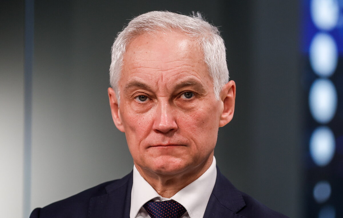 Андрей Белоусов