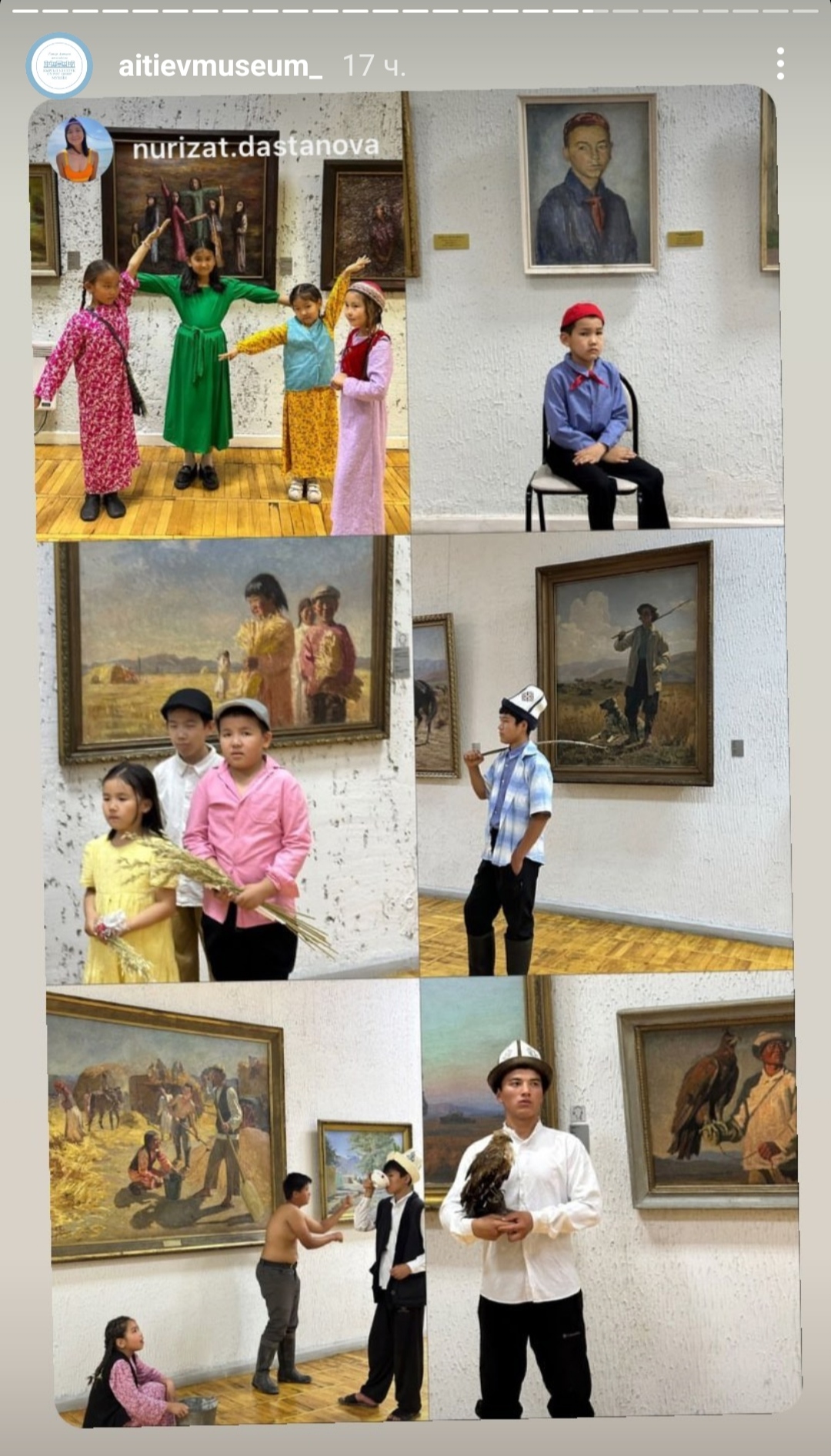 Ночь музеев в Бишкеке
