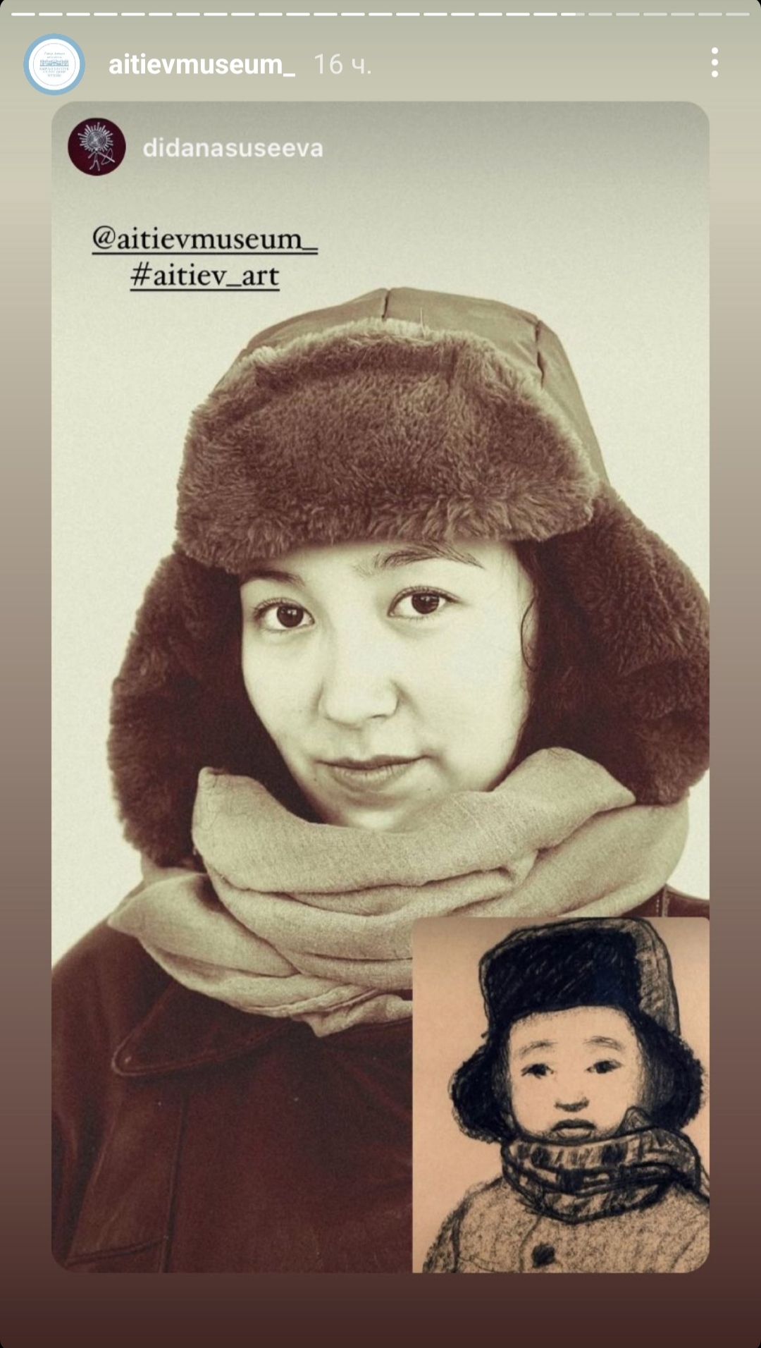 Ночь музеев в Бишкеке