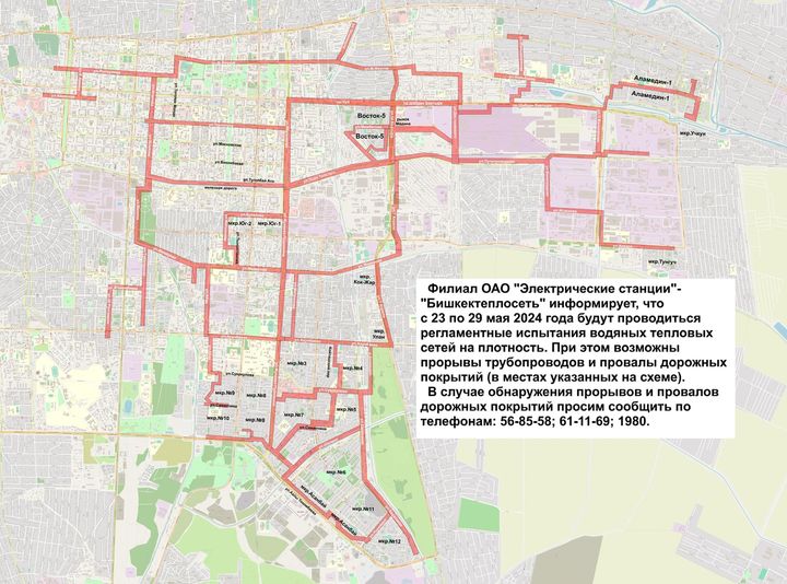 Карта трубопроводов, где будут проводиться испытания
