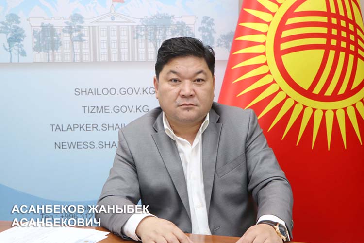 Жаныбек Асанбеков