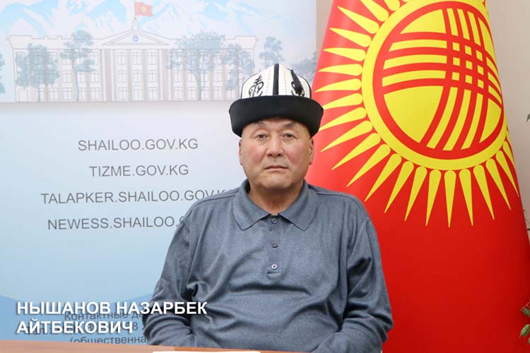 Назарбек Нышанов