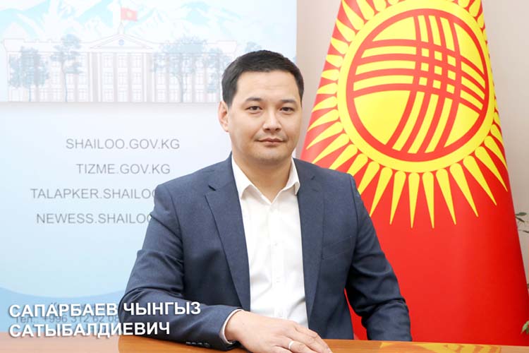 Чынгыз Сапарбаев