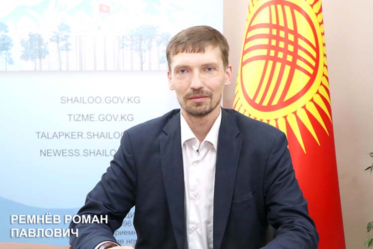 Роман Ремнев