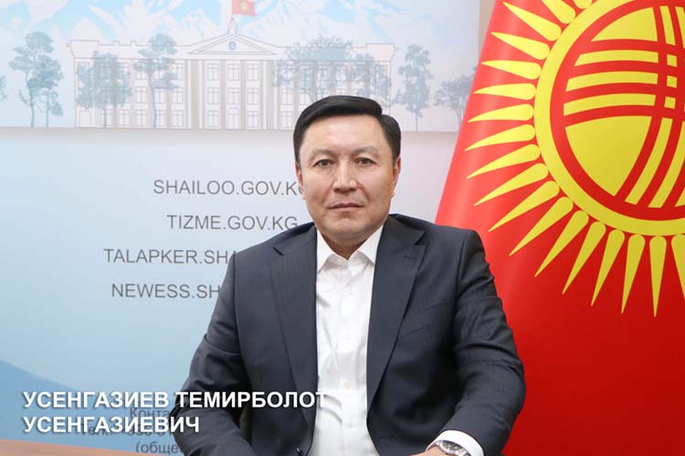 Темирболот Усенгазиев