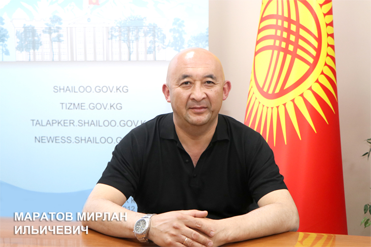 Мирлан Маратов