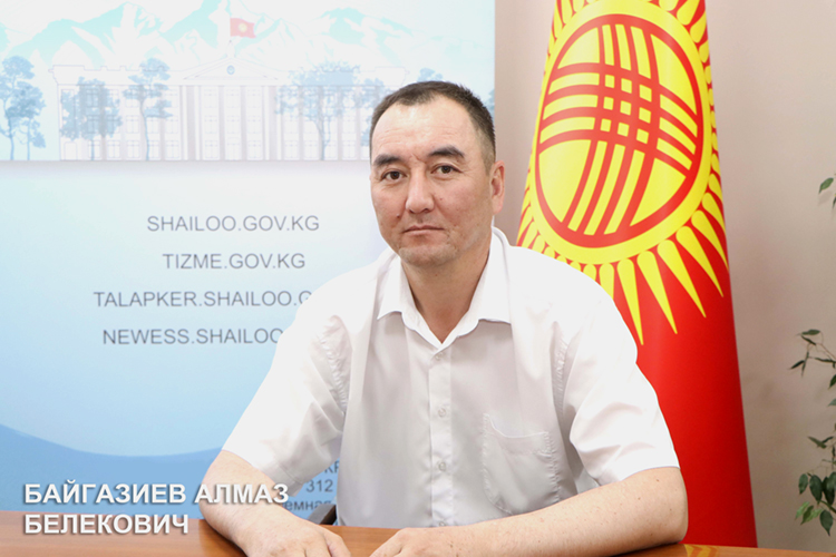 Алмаз Байгазиев