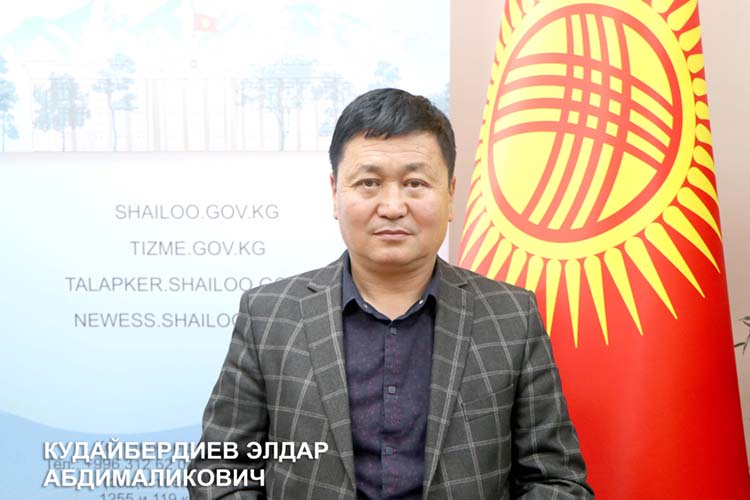 Элдар Кудайбердиев