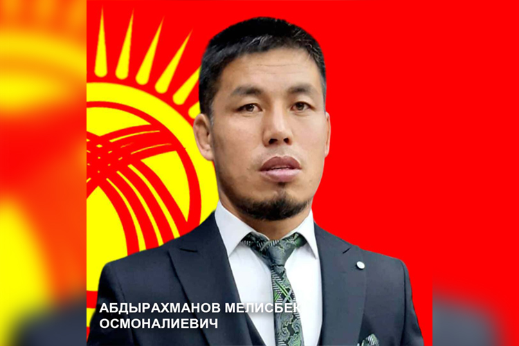 Мелисбек Абдрахматов