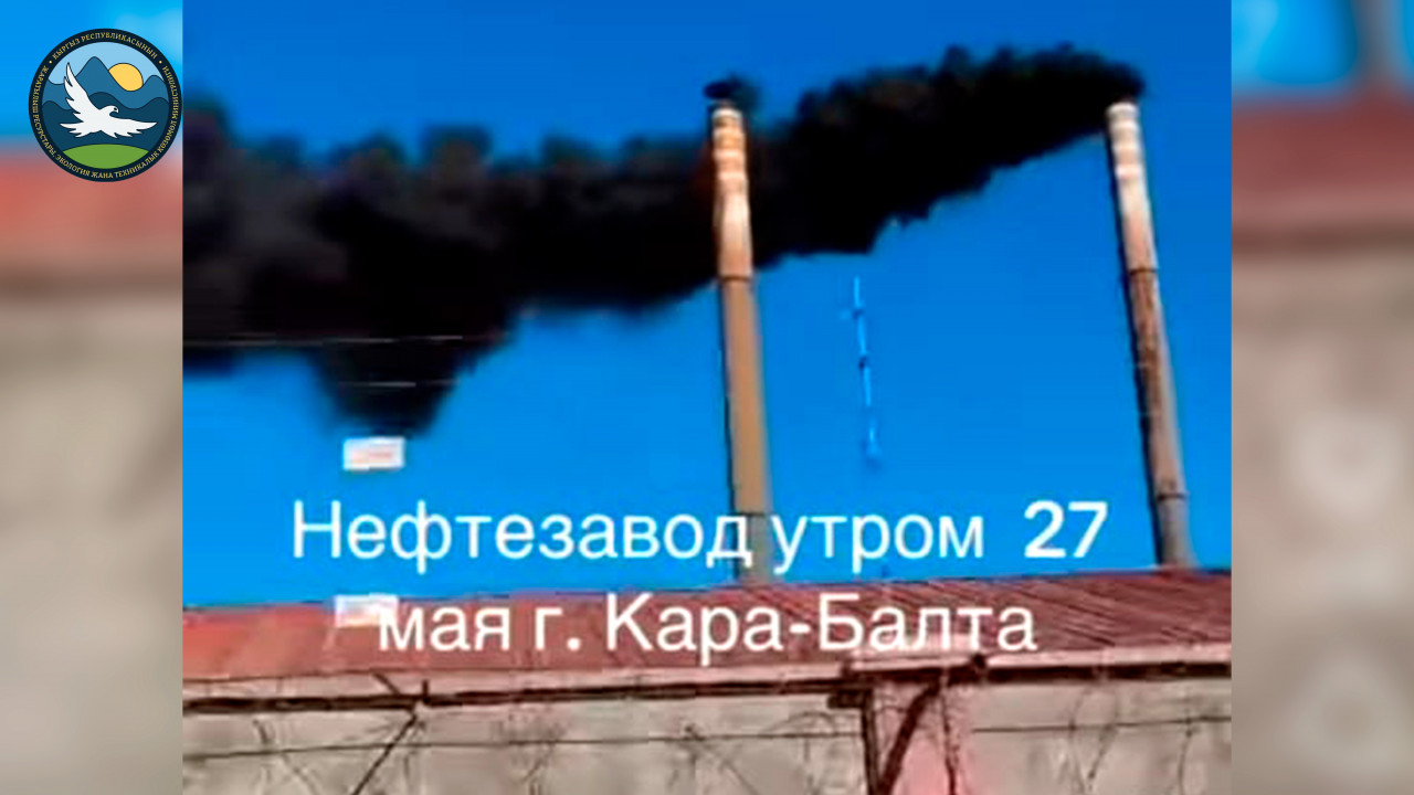 Нефтеперерабатывающий завод «Джунда»