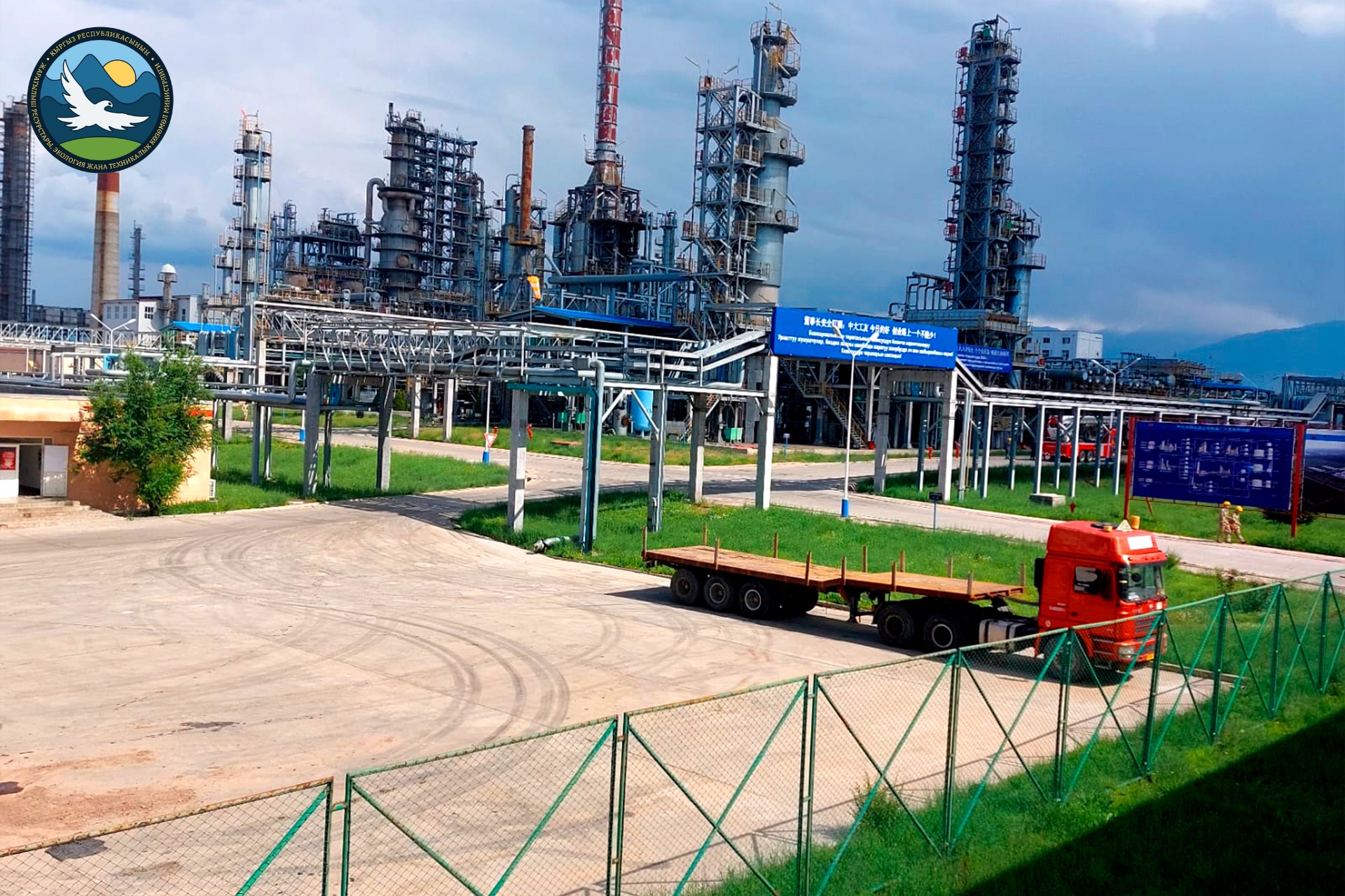 Нефтеперерабатывающий завод «Джунда»