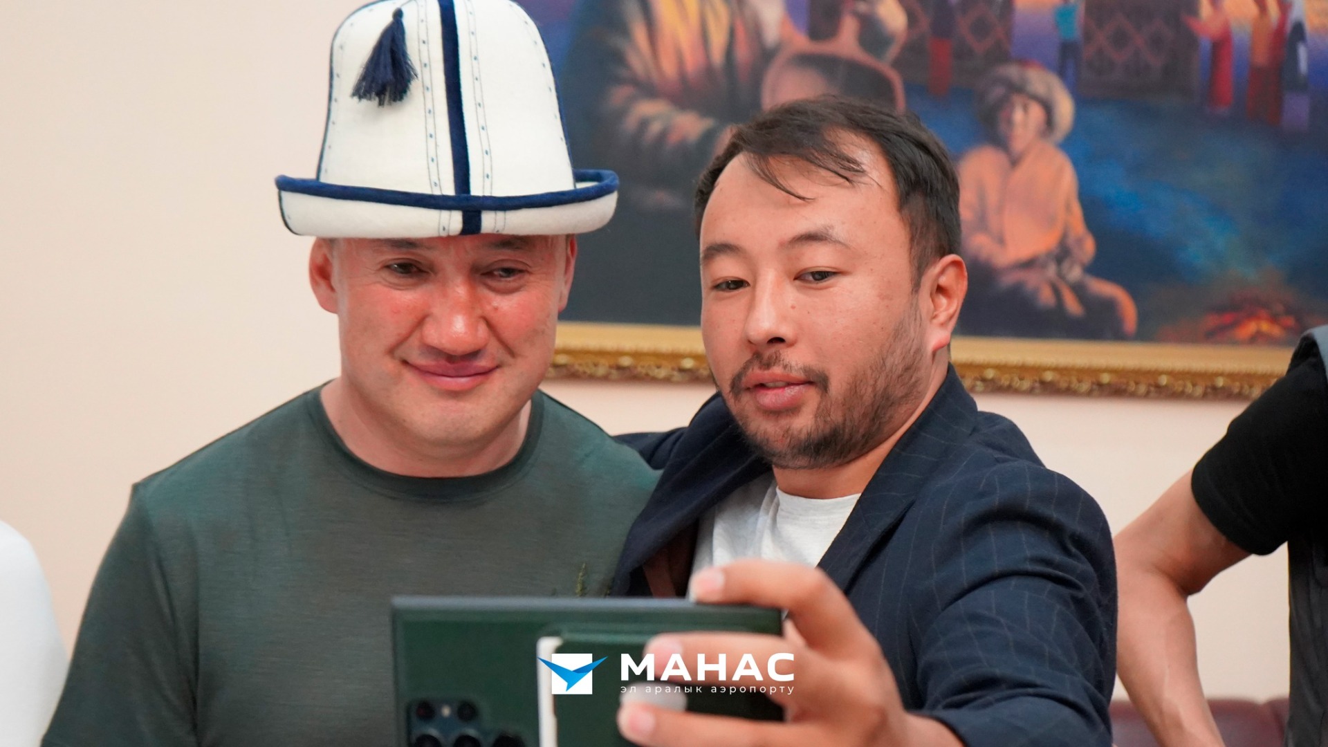 Делегация альпинистов КР
