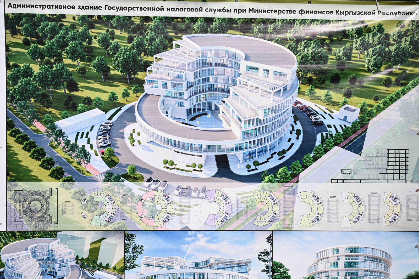 В Кыргызстане собираются строить новое здание Налоговой службы