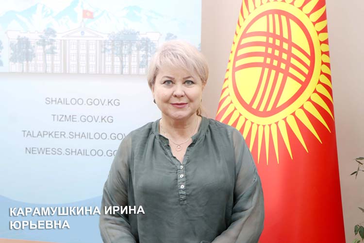 Ирина Карамушкина