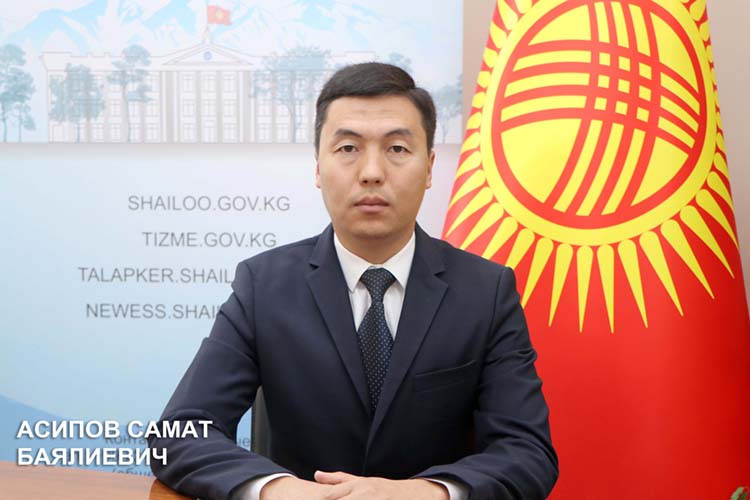 Самат Асипов