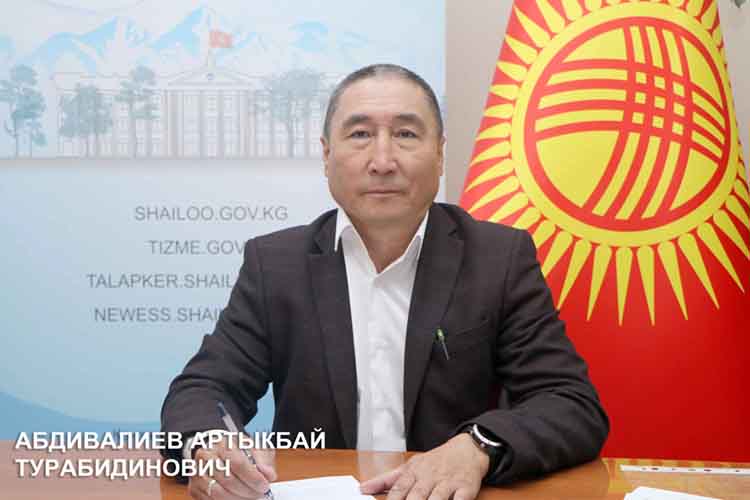 Артыкбай Абдивалиев