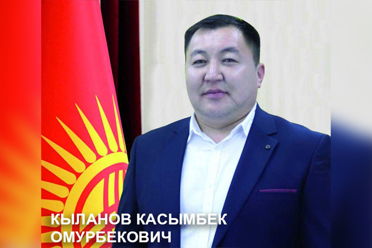 Касымбек Кыланов