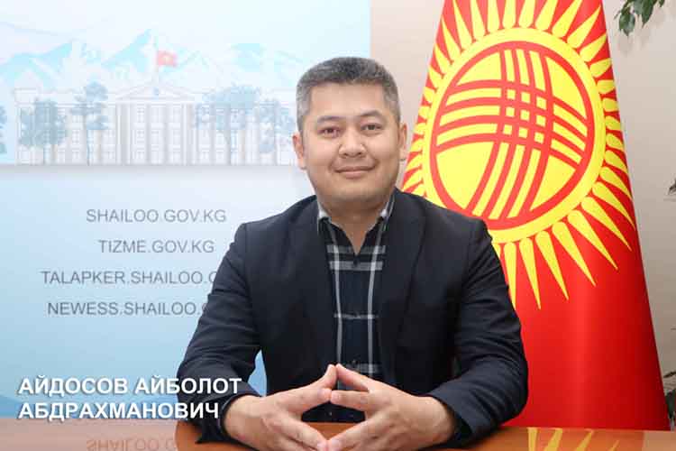 Айболот Айдосов