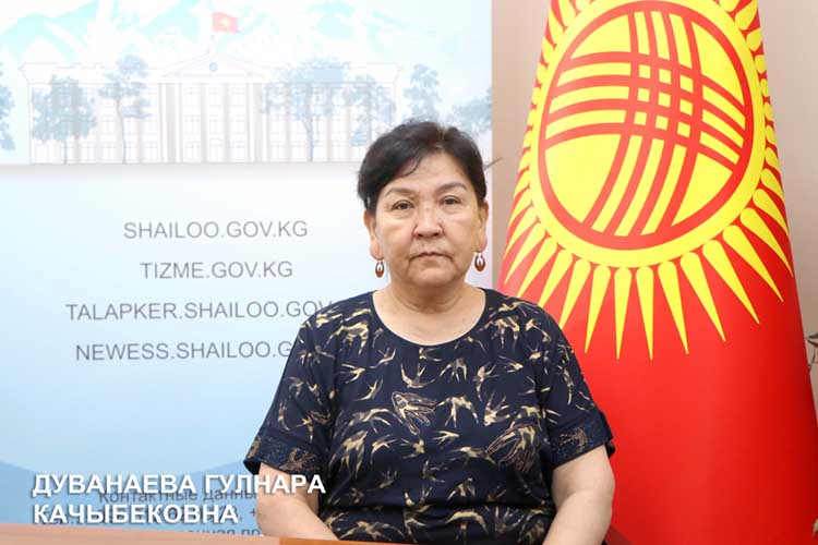 Гулнара Дуванаева