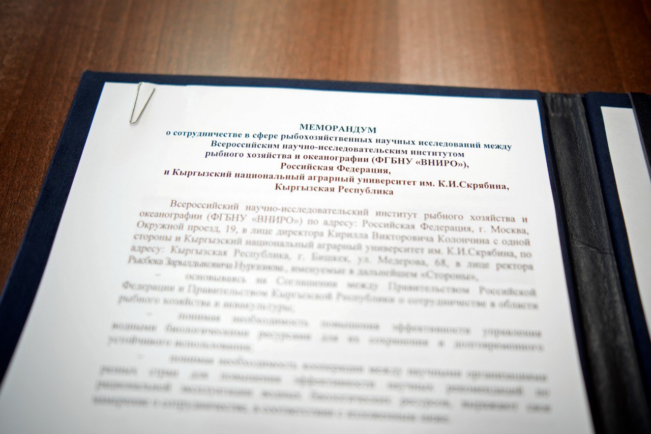 Подписан меморандум о сотрудничестве