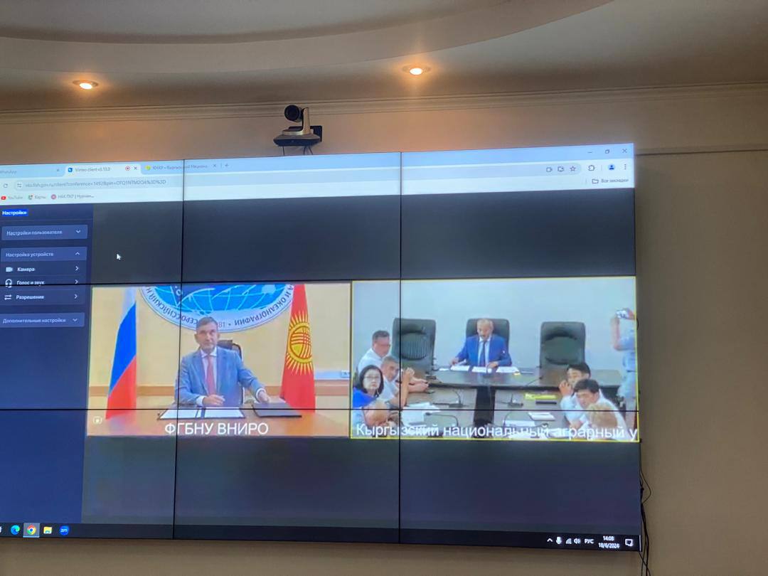 Подписан меморандум о сотрудничестве